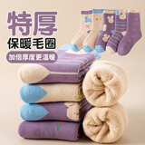 猫人儿童袜子加绒加厚毛圈袜秋冬中大童女孩中筒袜亲肤舒适棉袜 XL