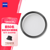 蔡司（ZEISS）UV镜 佳能尼康单反相机镜头滤镜FILTER 55mm