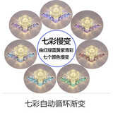 灯泉 现代简约走廊灯玄关灯阳台灯创意筒灯射灯led过道灯水晶灯入户灯 大号18cm5七彩慢变 暗装--吊顶开孔5-9cm