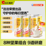 洽洽维多力每日坚果乳 植物蛋白饮料早餐奶240ml*6罐