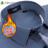 杉杉 加绒衬衫男 秋冬季新款加绒加厚保暖衬衣男士条纹轻商务休闲上班衣服 A7563-3(加绒款) 40 