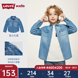 Levi's李维斯童装春秋款男童衬衫牛仔儿童经典水洗设计男女童衬衣长袖 复古宝石蓝 160 /76 【建议身高152-158cm】