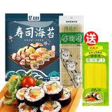 盛源来 寿司海苔 专用紫菜包饭大片海苔片寿司食材材料烤紫菜片 寿司海苔 10枚*1袋 +竹帘