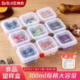 拜杰食品留样盒幼儿园学校酒店保鲜材质取样盒9格连体(配标签）