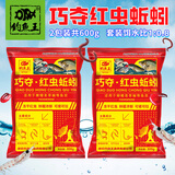 钓鱼王巧夺腥香四季通用野钓饵料一包搞定鲫鱼鲤鱼鳊鱼黑坑鱼饵