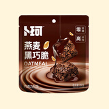 卜珂零点黑巧脆燕麦脆休闲零食黑巧克力办公室下午茶零食纯可可脂80g