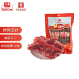 立丰（lifefun）特级广式腊肠454g（8分瘦）中华老字号广东特产熟食腊味香肠