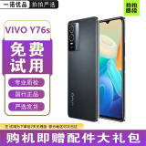 vivo Y76s 双模5G 5000万清影像天玑810通6.58英寸 二手手机 95新 星夜黑【赠配件大礼包】 12+256GB