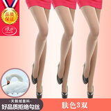 浪莎连裤袜不掉档光腿底裤神器 春秋女连体打底大码肉色打底袜秋冬新 80D肤色 3双 2XL (120-160)斤