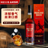 HIGHLAND QUEEN高地女王 洋酒 苏格兰威士忌 14年雪莉桶单一麦芽 700ml