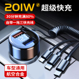 BOXI车载充电器286W超级快充头汽车用点烟器一拖三适用于华为小米苹果 黑色【旗舰201w】自带1拖3快充线