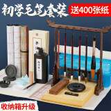 御宝阁 文房四宝毛笔套装初学者入门小学生书法宝笔墨纸砚毛毡砚台带盖字帖水写布笔架墨碟毛笔练字纸 标准22件套（收纳盒）【无镇尺笔架】