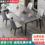 曼丘岩板餐桌家用轻奢现代简约小户型饭桌客厅长方形大理石餐桌椅组合 亮光灰12mm（一桌四椅） 1.2m *宽70cm【推荐】