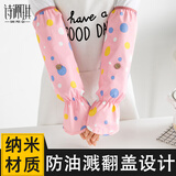 诗佩琪（SVORIAHI）炒菜防油溅手套做饭防烫防水袖套厨房神器护手 粉色 （22205） 1双
