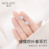 沫兰（MOLADY）S925银四叶草耳钉女士养耳洞耳环饰品生日纪念日礼物送女友 [进口锆石]璀璨四叶草耳钉*礼盒