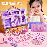西下儿童库洛米指甲贴三丽鸥穿戴甲片美甲贴玩具卡通无毒生日女孩礼物