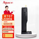 APACE适用Samsung三星K2200ND硒鼓墨盒MLT-707粉盒墨粉K2200打印机硒鼓 三星707高品质碳粉盒标准量（6000页配置）