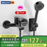 科固（KEGOO）花洒全套铜淋浴水龙头洗澡喷头 浴室卫生间混水阀套装无顶喷K4033