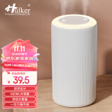 Hulker 【10W+销量加湿器】加湿器 卧室迷你家用办公室桌面车载低噪上加水小型usb空气加湿器 【白色插电款】双喷加湿/800ml大容量/不带电池