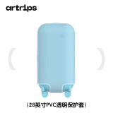 artrips拉杆箱箱套28英寸行李箱保护套磨砂透明防水耐磨托运泡泡款箱套