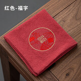 衡儒 手绘茶巾吸水茶垫茶具桌布茶布毛巾抹布中式养壶巾中国风棉麻加厚 茶巾红色-福字