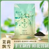 猴王牌茉莉花茶横县茉莉花茶浓香型50g袋装茶叶茉莉飘雪