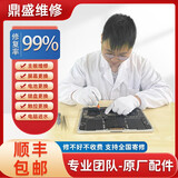 苹果电脑笔记本维修MacproAir Book不开机不充电进水主板屏幕电池键盘更换维修硬盘内存升级 触摸板维修更换预约