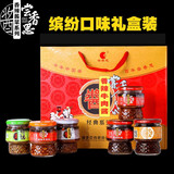 尝香思【年货礼盒】香辣牛肉酱245g*6瓶礼盒装 湖北特产 辣椒酱下饭菜 缤纷6瓶礼盒装