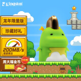 金士顿（Kingston）128GB USB3.2 Gen1 U盘 DTCNY24 十二生肖之龙年限量版生肖盘 读速200MB/s