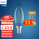 飞利浦（PHILIPS） led灯泡螺口客厅吊灯水晶灯灯泡尖泡拉尾泡家用装饰超亮节能光源 欧式复古4W 3000K暖光色E14