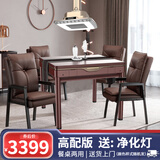 喜迎门【20万次不卡牌/低音机】麻将机全自动麻将桌家用餐桌两用 10豪华靠椅+净化灯+咖啡红