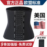 大美兔 束腰带女收小肚子收腹神器产后绑带束缚塑身显瘦衣塑腰封四季 黑色 XXL（131-145斤）腰围2.5-2.7尺