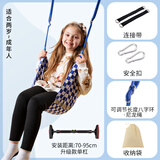 梦游星岛儿童室内室外秋千单杠家用户外宝宝玩具庭院公园阳台吊篮椅荡秋千 1米单杠+蓝色格子秋千【套餐】