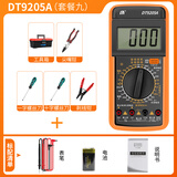 HB高精度数字万用表防烧万能表电工专用智能维修便携式交直流DT9205 标配款+12.5寸工具箱5件套