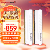 金百达（KINGBANK）DDR4内存 银爵 16G/32G/64G 游戏电竞马甲台式内存条 银爵 64G(32G*2)3200套条