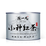 陈一凡 茶叶花香小种红茶 新茶春茶武夷山红茶浓香型罐装100g