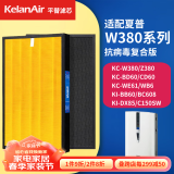 可蓝（KelanAir）适配夏普空气净化器过滤网滤芯/加湿网/升级复合一体 W380/Z380/BB60/WG605复合黄金版