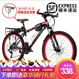 美昱 自行车山地车男女成人学生变速越野赛车通勤车公路单车 彩圈-豪华版黑红辐条轮 26寸21速(建议身高155-180cm)