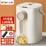 小熊（Bear） 电热水壶恒温烧水壶电水壶智能电热水瓶 家用台式保温壶 小型饮水机大容量热水壶5升 5L 【一键除氯 11段保温】ZDH-H50E1