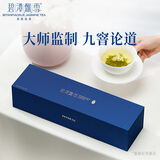 碧潭飘雪茉莉花茶 论道特级108g 茶叶礼盒装 高端送礼 32001 