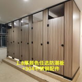 公共卫生间隔断板办公楼学校厕所防水防潮抗倍特板工厂卫生间隔断 1.8颜色任选防潮板+304不锈钢