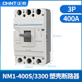 正泰（CHNT）塑壳断路器 三相空气开关电闸空开塑壳断路器大功率总闸 NM1 400A 3P