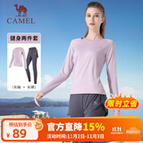 骆驼（CAMEL）长袖两件套健身服女瑜伽运动装 YK2226L5494 柔光紫 XXL
