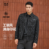 海澜之家（HLA）夹克男满身印花翻领POWER YOUNG外套男秋季 蓝灰花纹2E 2XL 185/100A  推荐83-90kg
