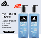 阿迪达斯 （adidas）沐浴露男士深层清洁沐浴乳液家庭装舒缓肌肤淡香缓解疲劳清新留香 【新款三合一热情1200ml】