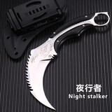 夜行者（Night stalker） 夜行者户外刀具机械龙爪子防身居家刀高硬度开刃刀 白刃+K鞘