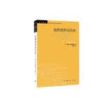 三联书店·学术前沿：自然权利与历史（三版）新
