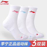 李宁（LI-NING）李宁羽毛球袜中筒毛巾运动袜女款毛巾袜吸湿排汗AWTS005-2三双
