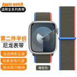 达梭适用apple watch10苹果手表表带尼龙iwatch9/8/7/6/SE/4/5/3回环运动透气舒适编织ultra2/1表带 新款-橄榄色 40/41/42mm表盘通用