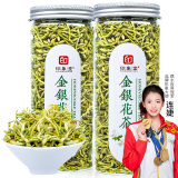 印象堂茶叶花草茶礼盒礼物 新花金银花茶凉茶养生茶共一罐50g